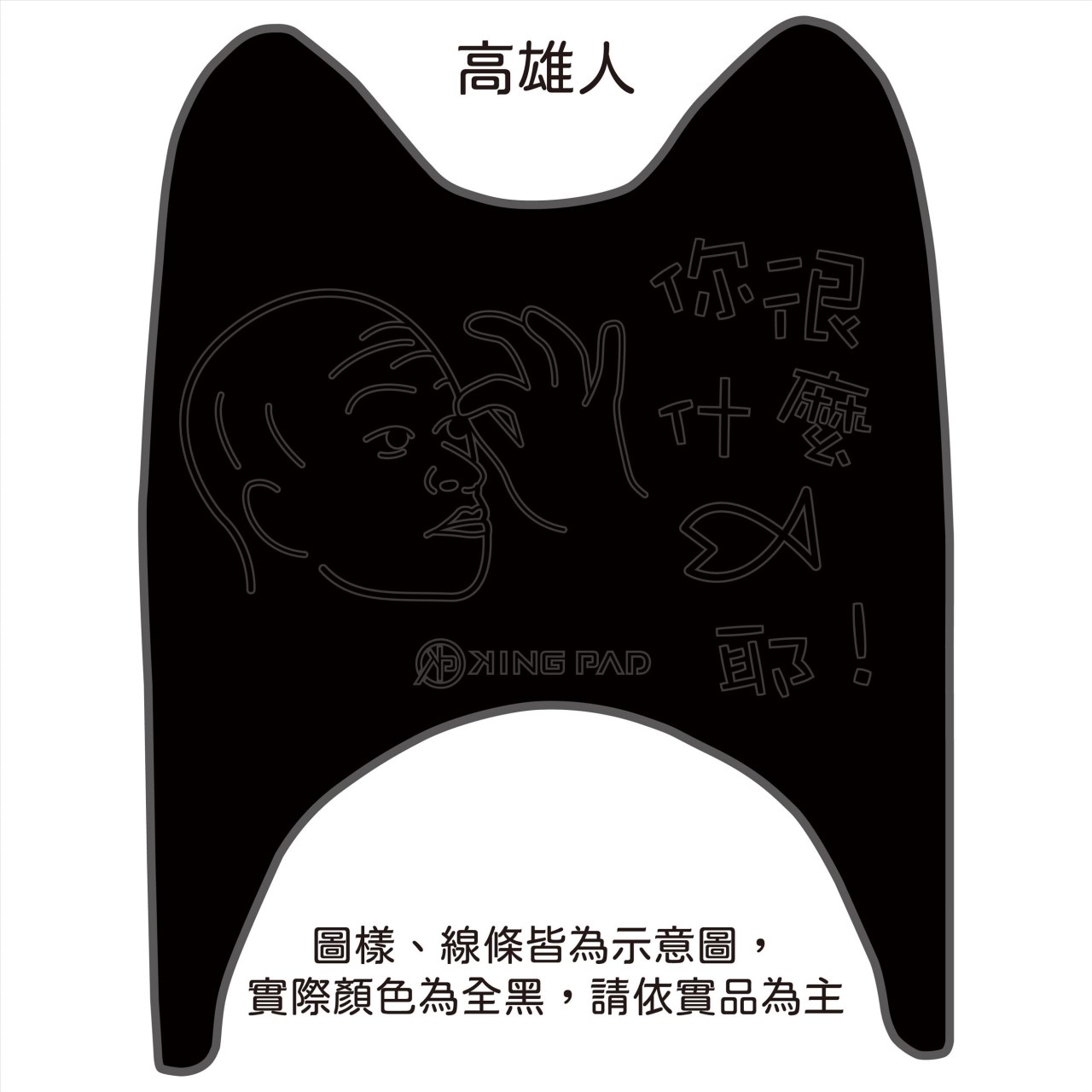 VINO 50 cc (黑)
