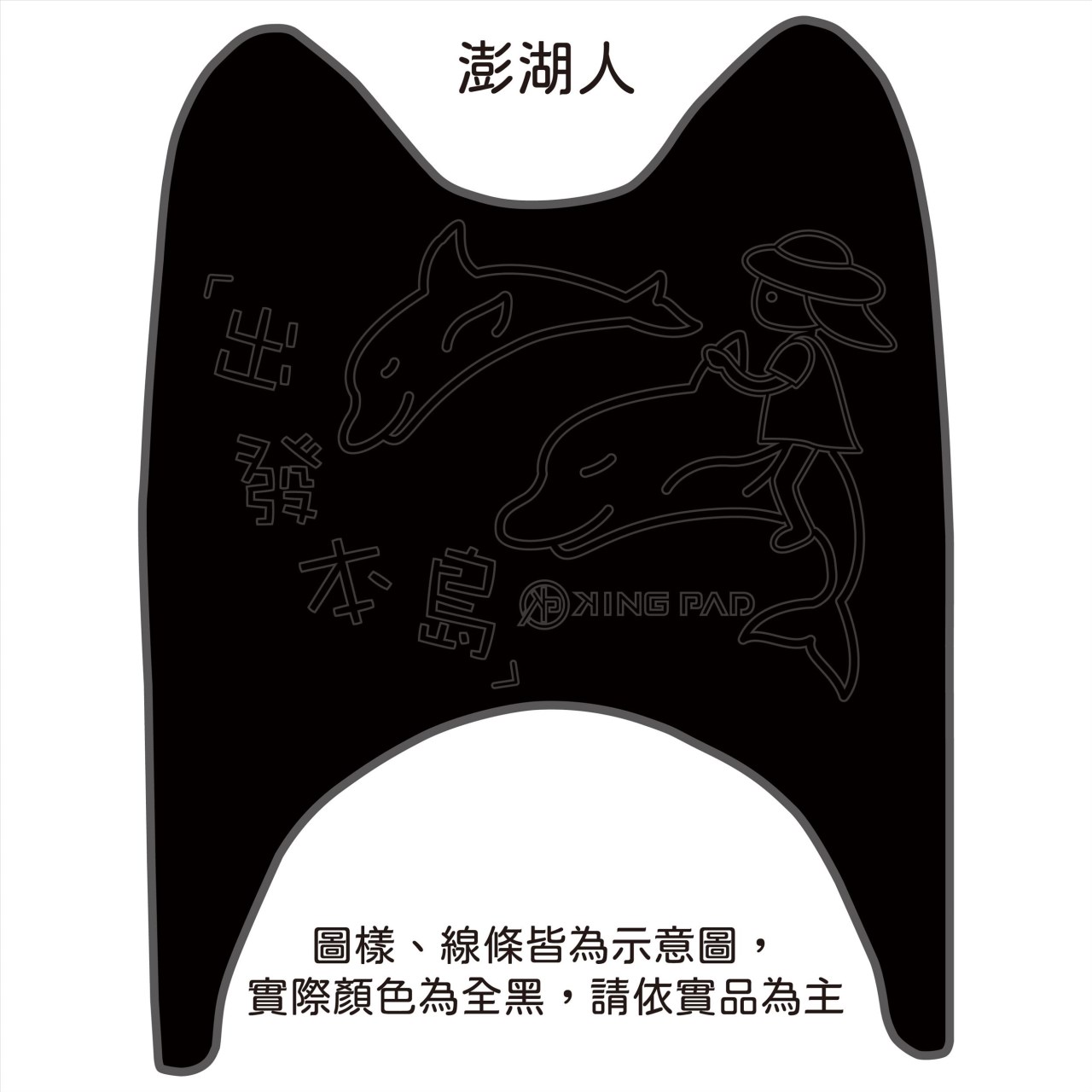 VINO 50 cc (黑)