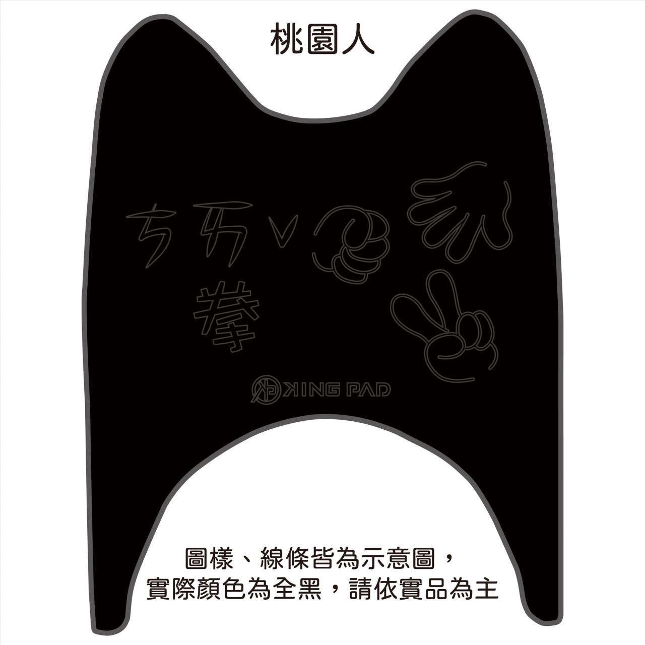 VINO 50 cc (黑)