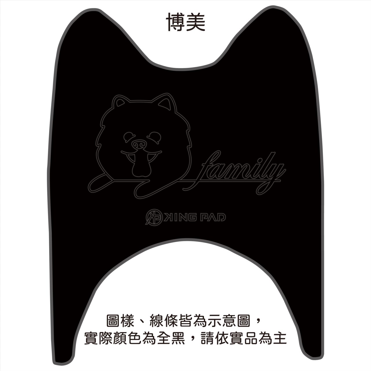 VINO 50 cc (黑)