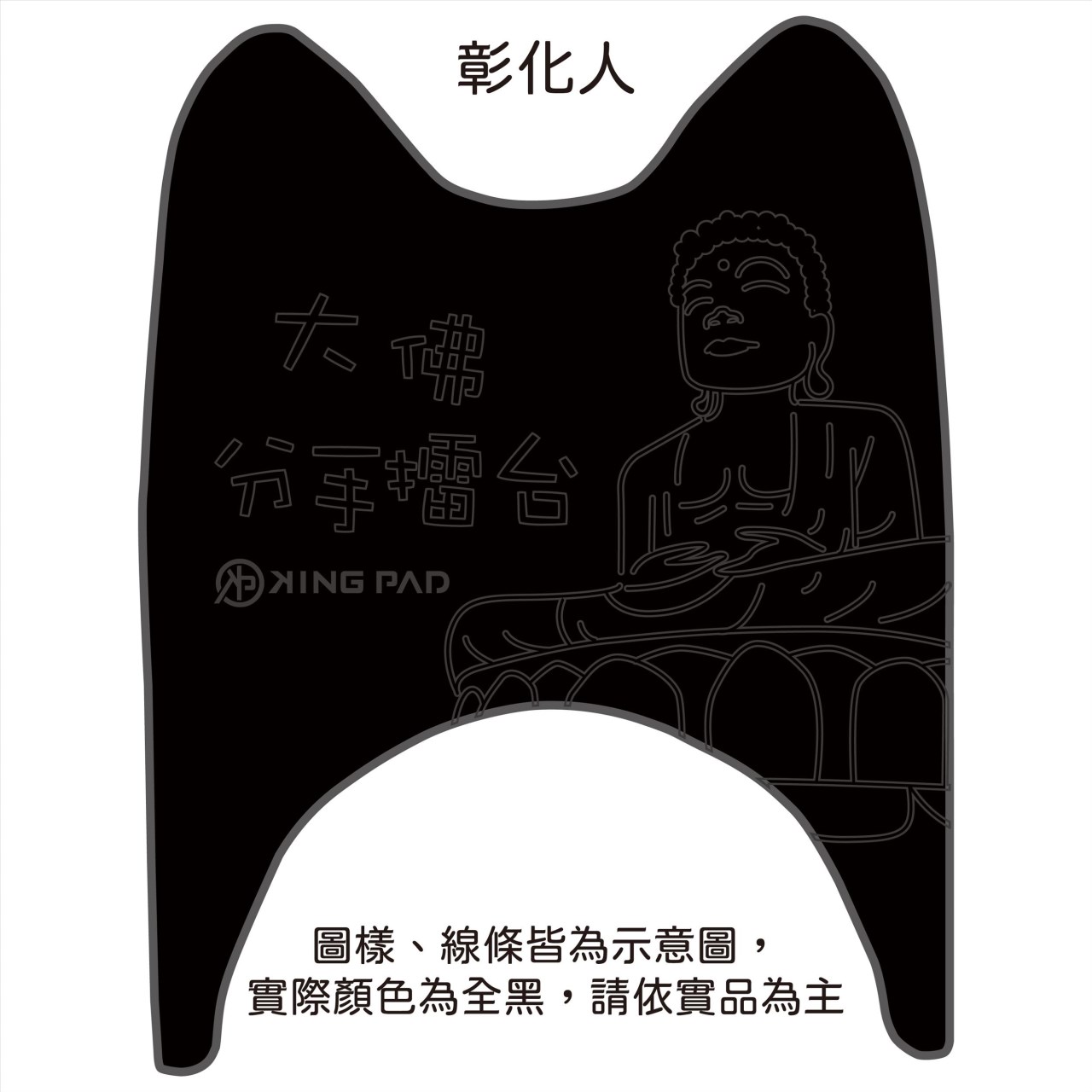 VINO 50 cc (黑)