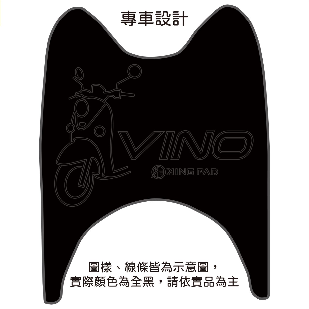 VINO 50 cc (黑)