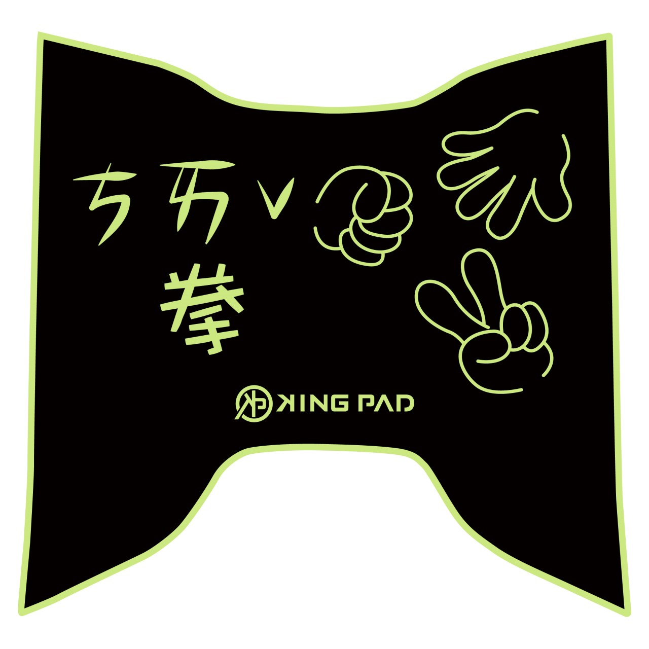 小小兵 VINOORA 125 cc (嫩芽綠)