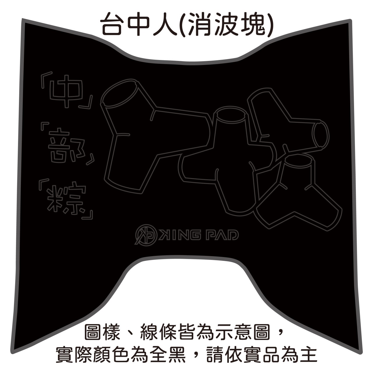 小小兵 VINOORA 125 cc (黑)