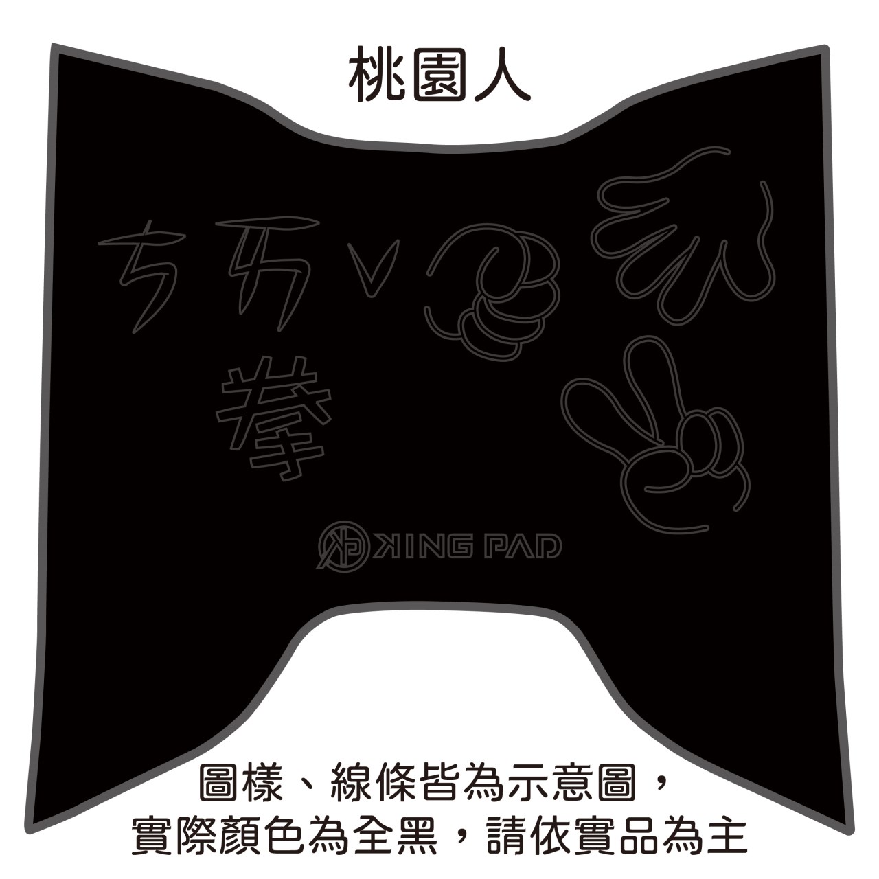 小小兵 VINOORA 125 cc (黑)