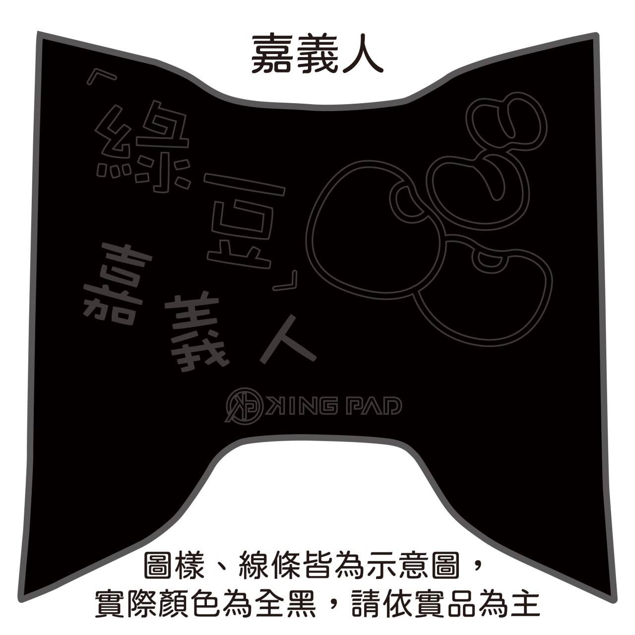 小小兵 VINOORA 125 cc (黑)