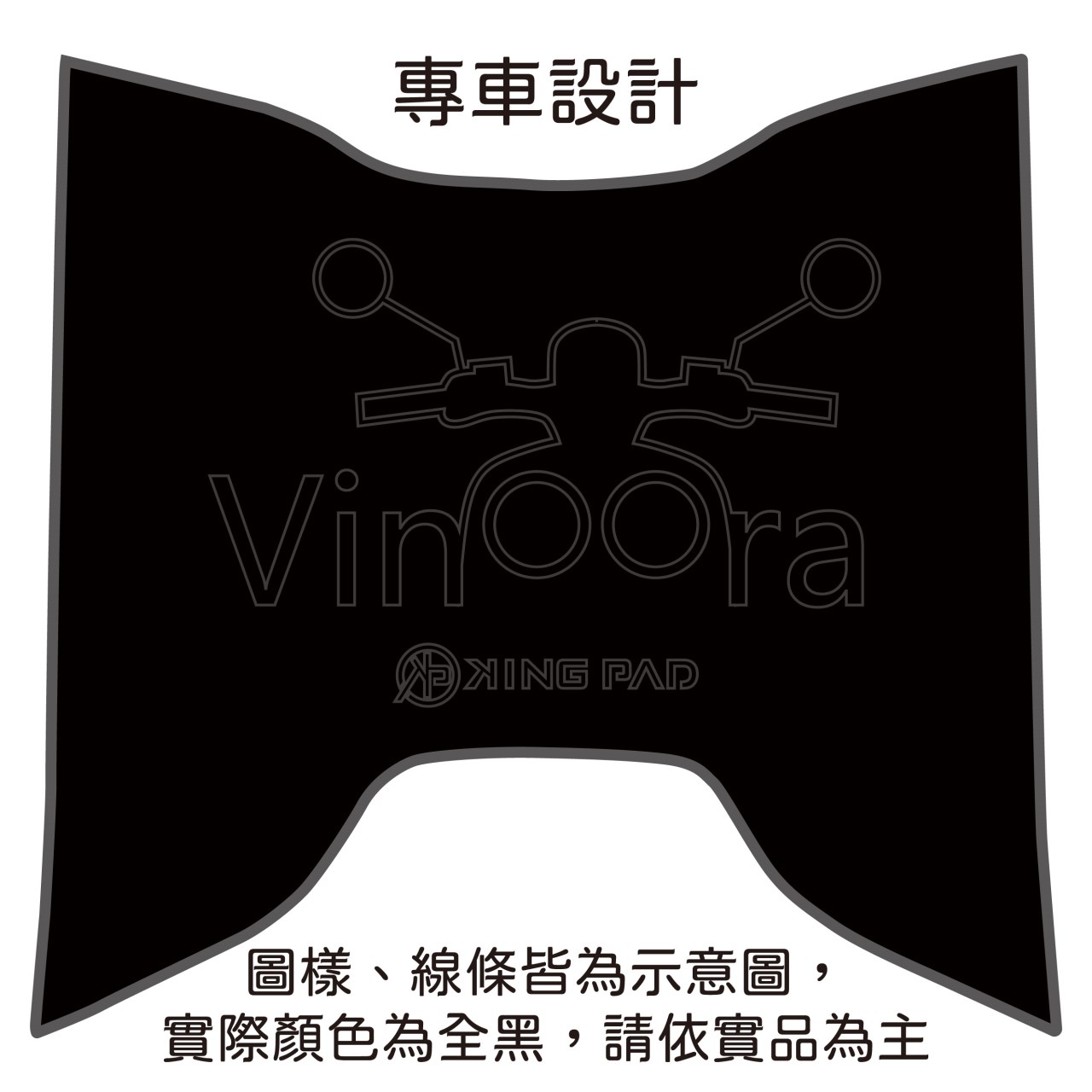 小小兵 VINOORA 125 cc (黑)