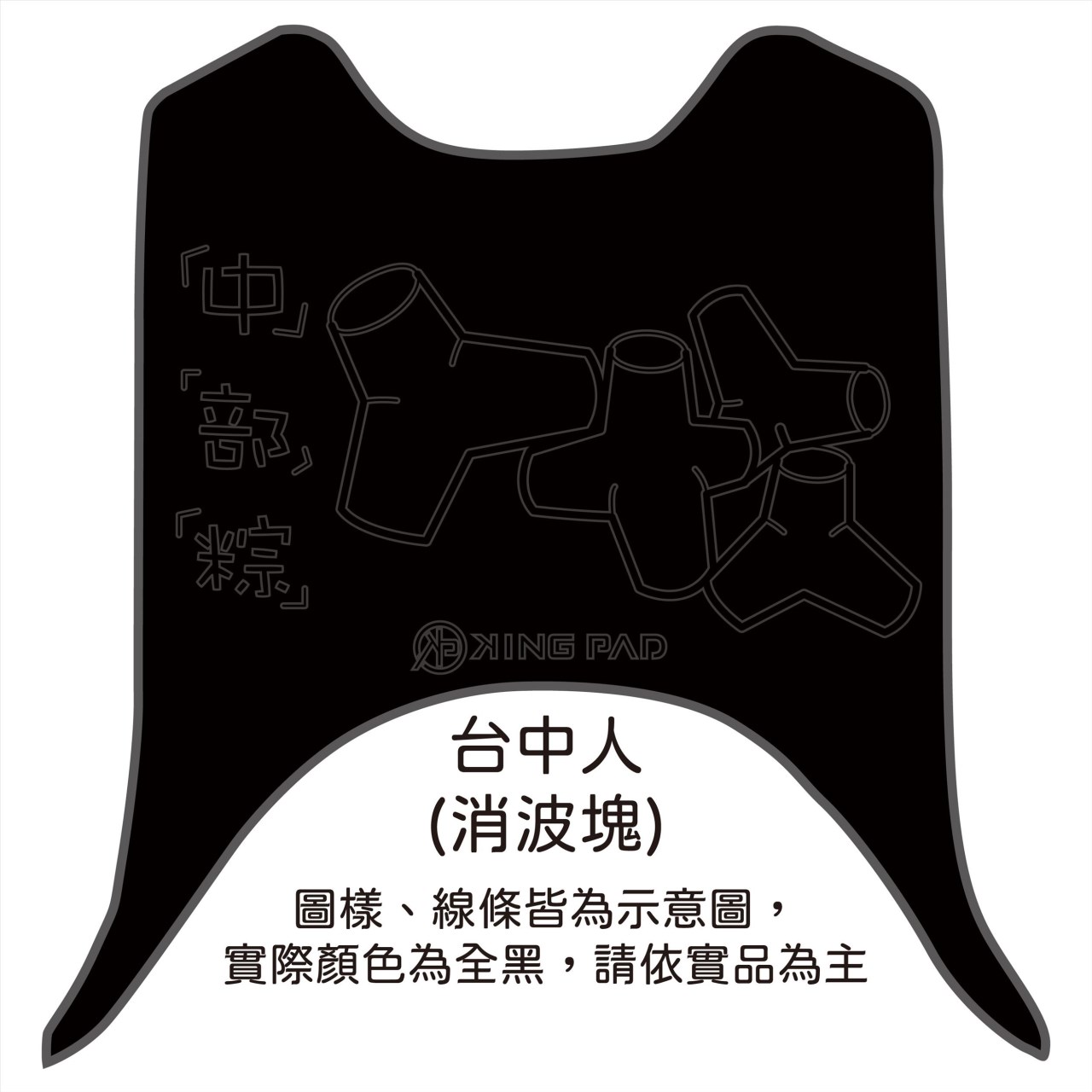 JOG七期 125 cc (黑)