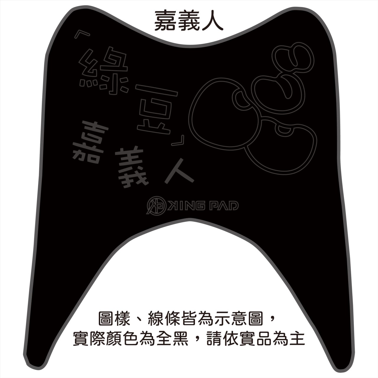 JOG FS 115 cc (黑)