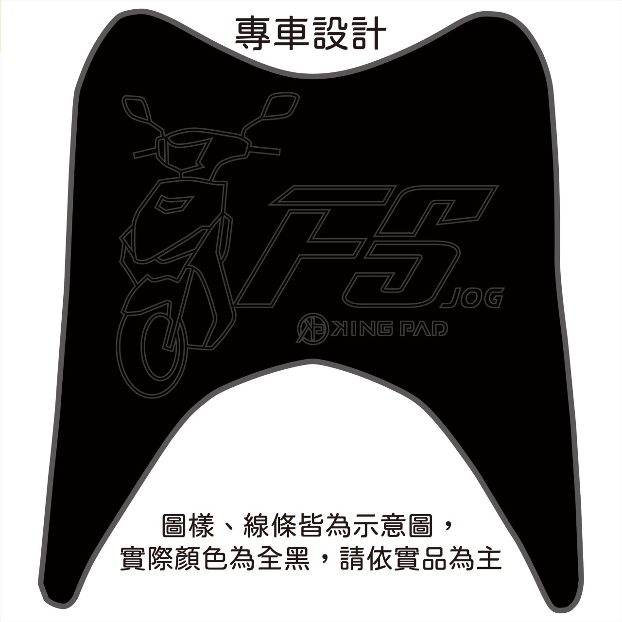 JOG FS 115 cc (黑)
