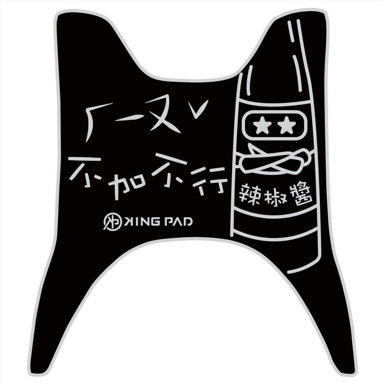 JOG SWEET 115 cc (淡灰)