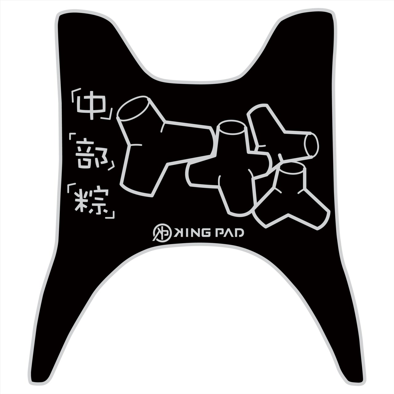 JOG SWEET 115 cc (淡灰)