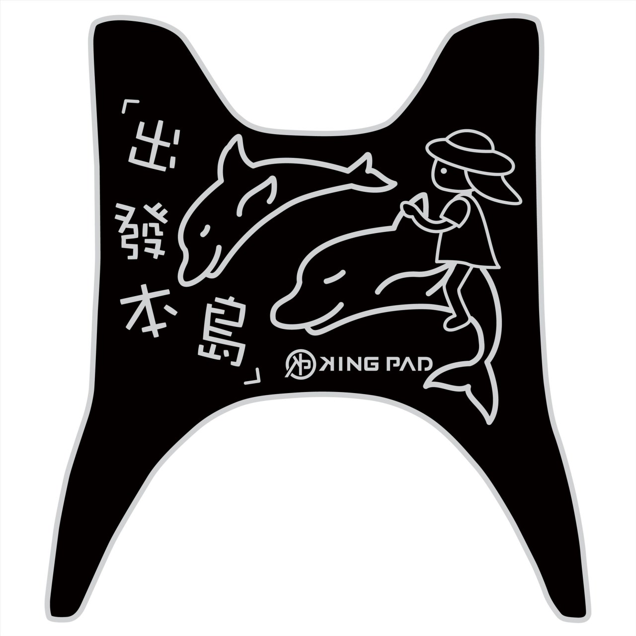 JOG SWEET 115 cc (淡灰)