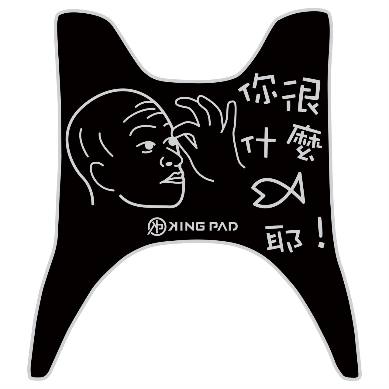 JOG SWEET 115 cc (淡灰)
