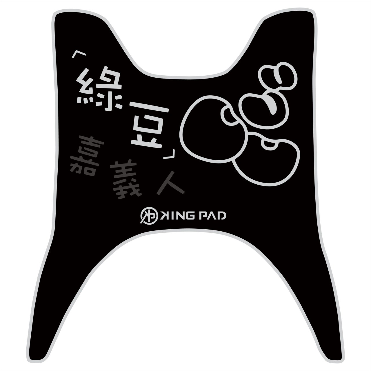 JOG SWEET 115 cc (淡灰)
