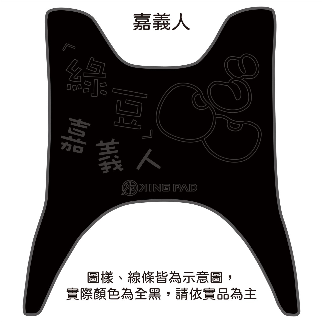 JOG SWEET 115 cc (黑)