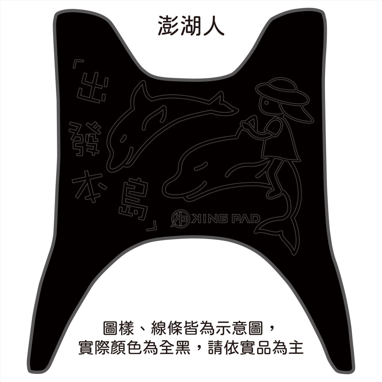 JOG SWEET 115 cc (黑)