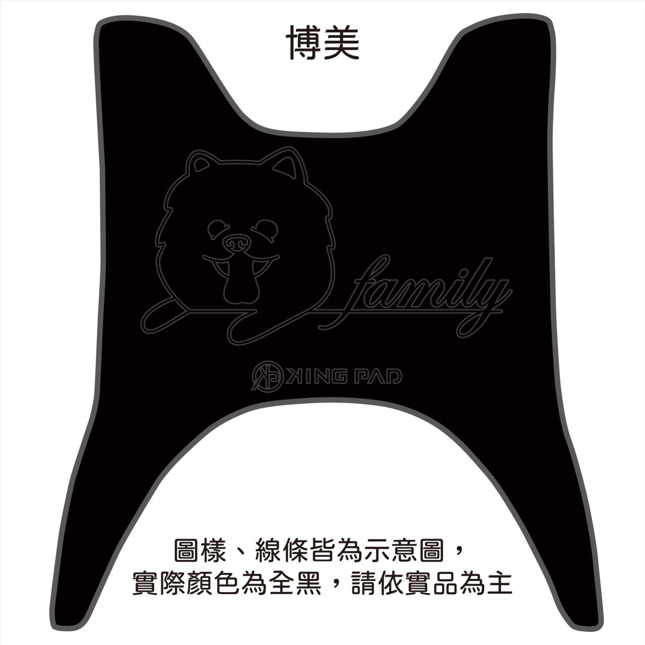 JOG SWEET 115 cc (黑)