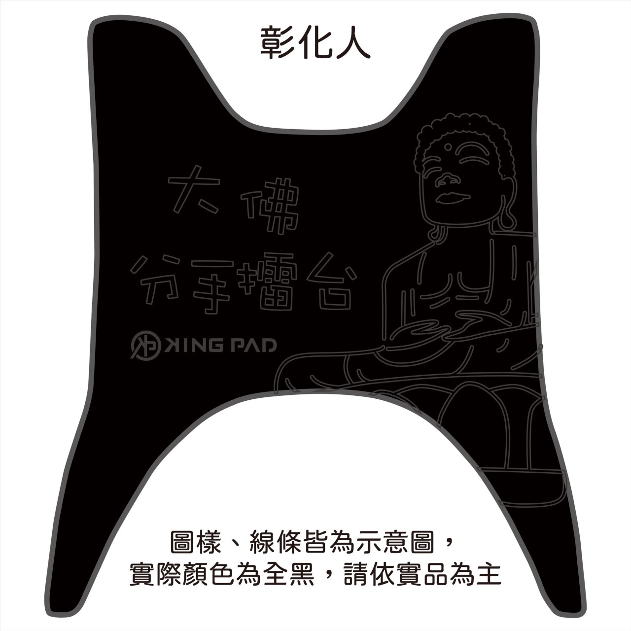JOG SWEET 115 cc (黑)