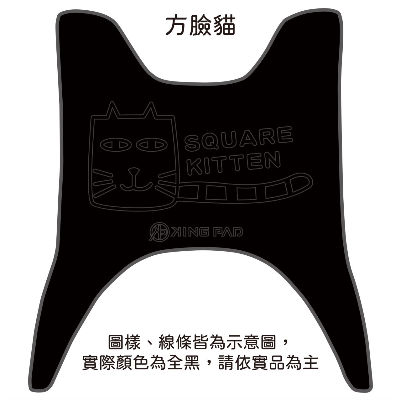 JOG SWEET 115 cc (黑)