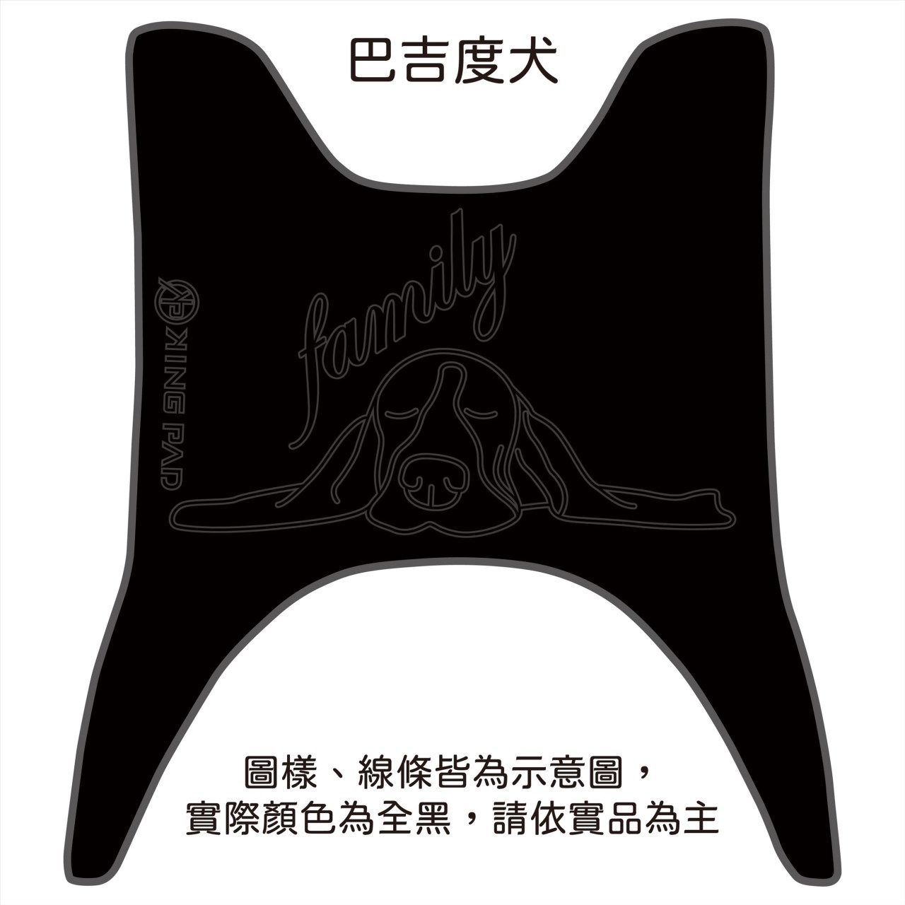 JOG SWEET 115 cc (黑)