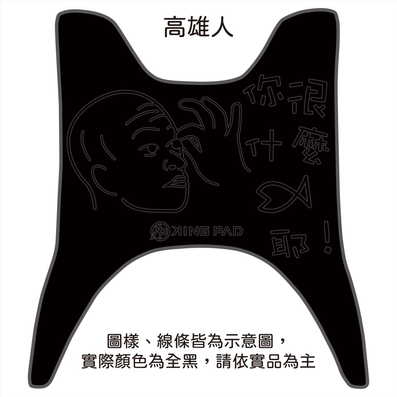 JOG SWEET 115 cc (黑)