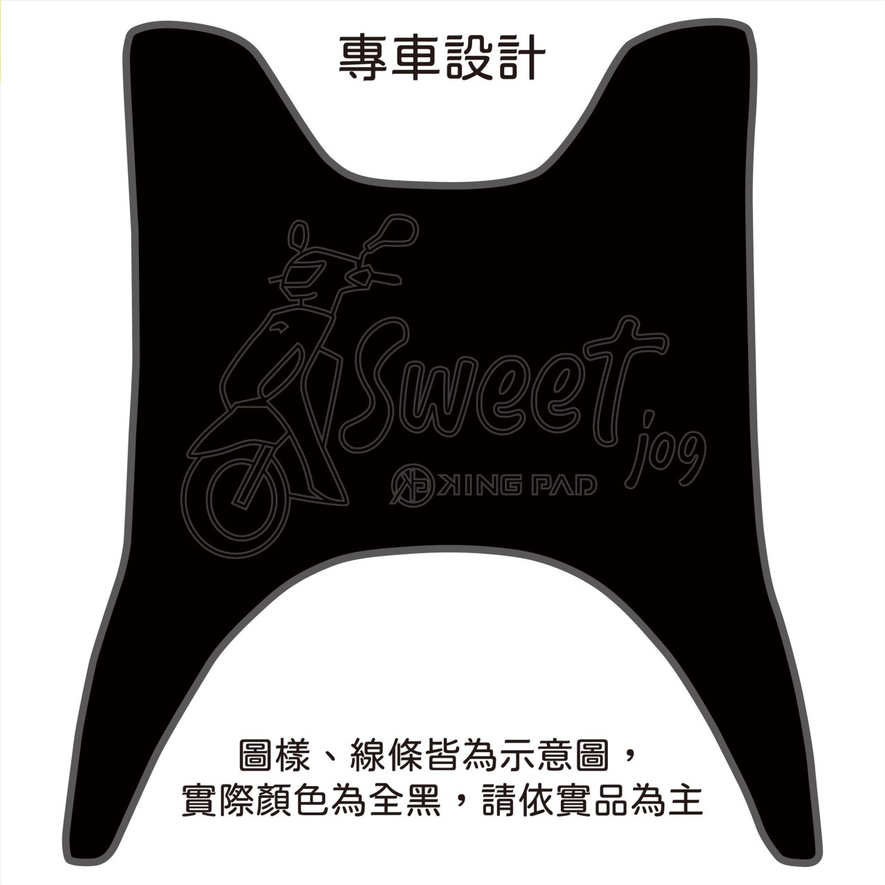 JOG SWEET 115 cc (黑)