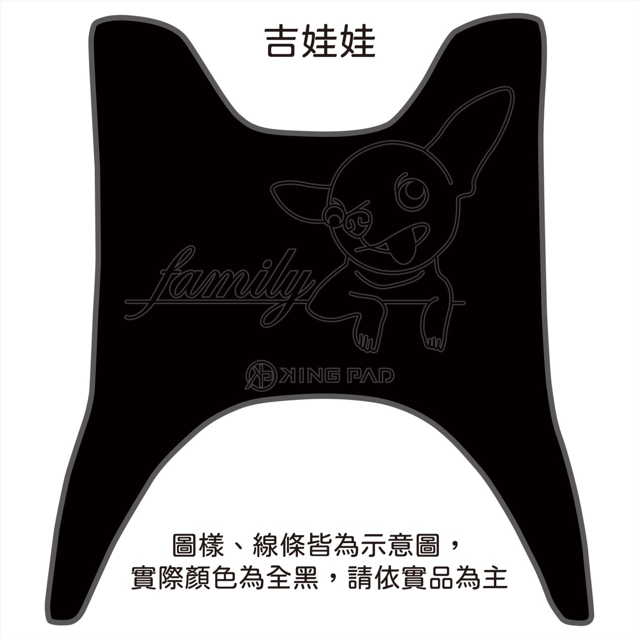 JOG SWEET 115 cc (黑)