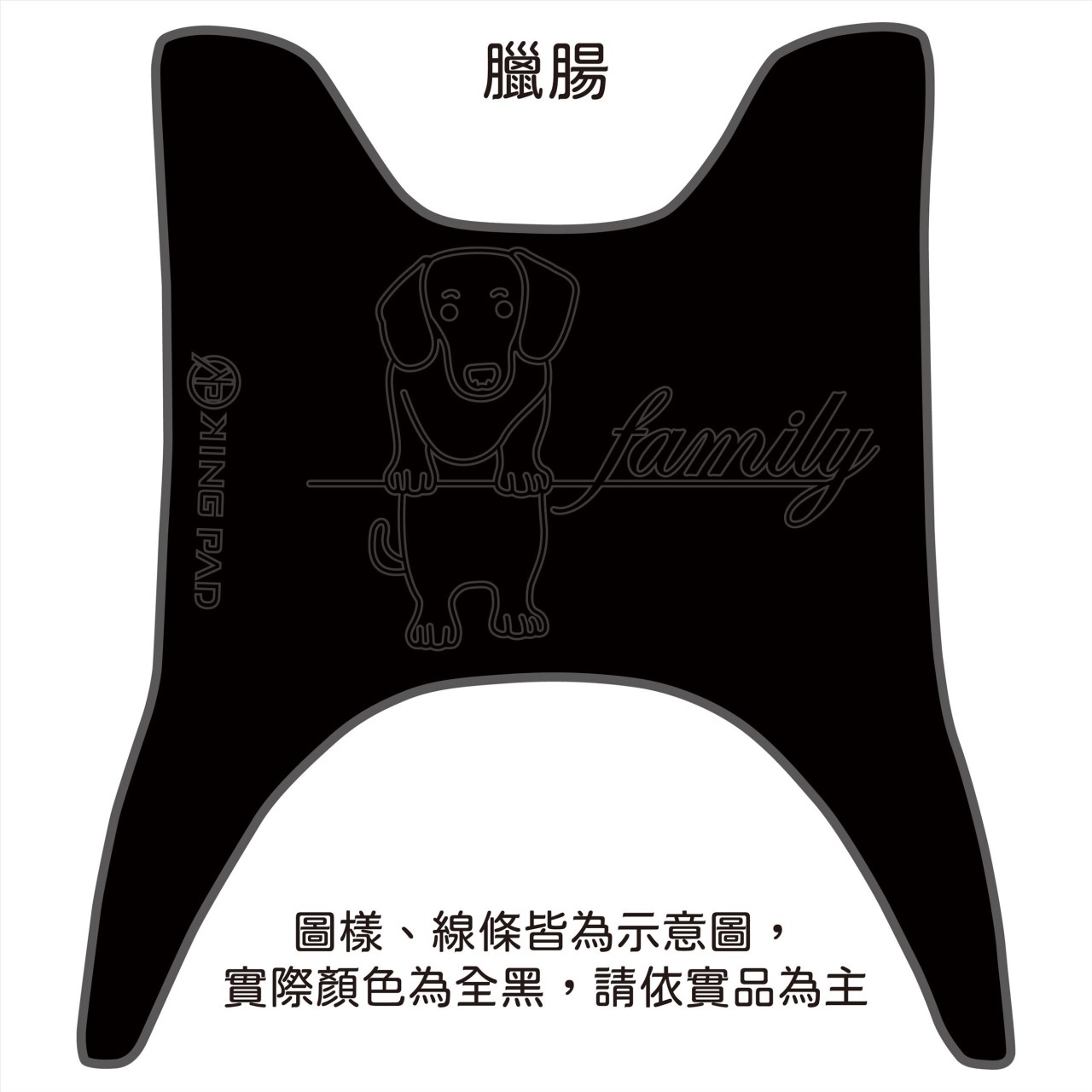 JOG SWEET 115 cc (黑)