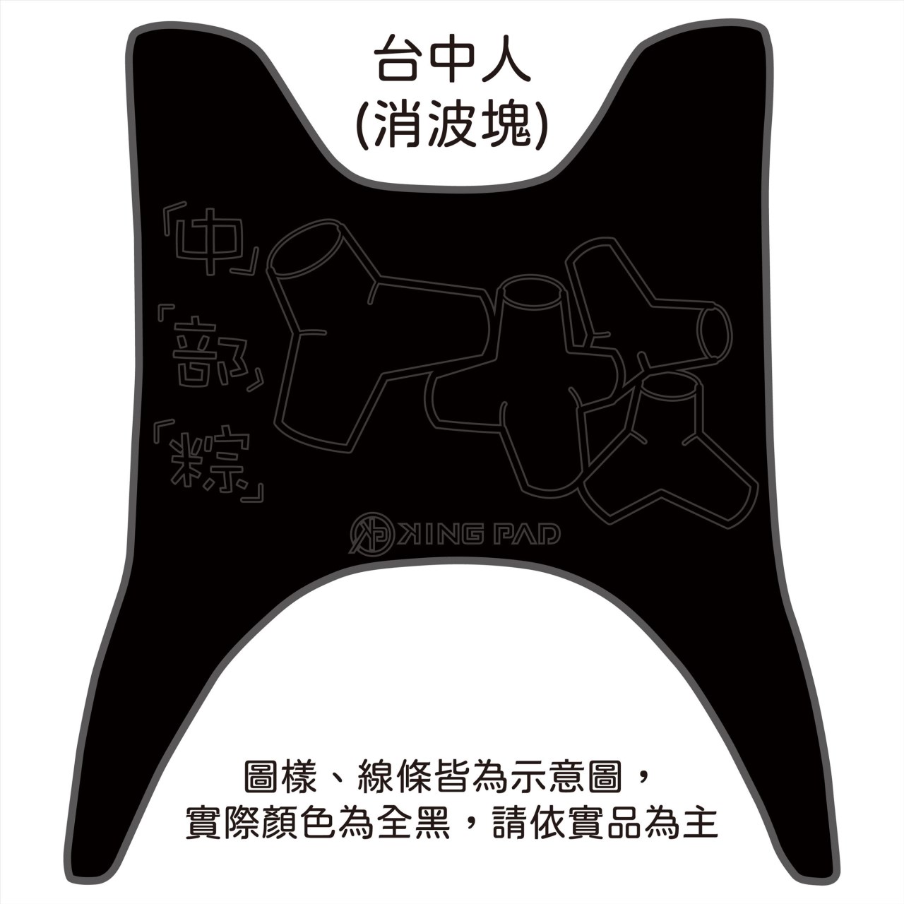 JOG SWEET 115 cc (黑)