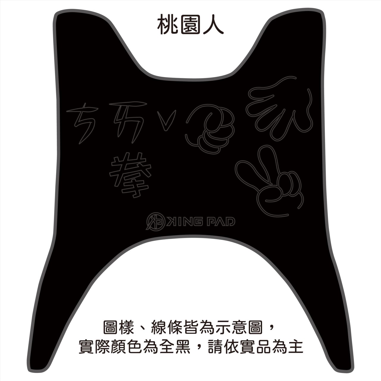 JOG SWEET 115 cc (黑)