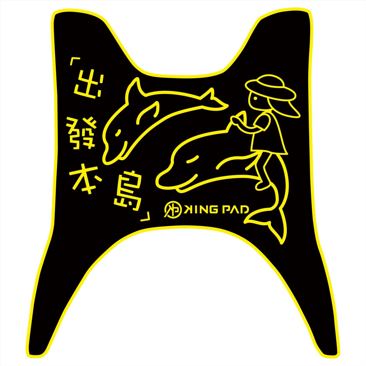 JOG SWEET 115 cc (黃)
