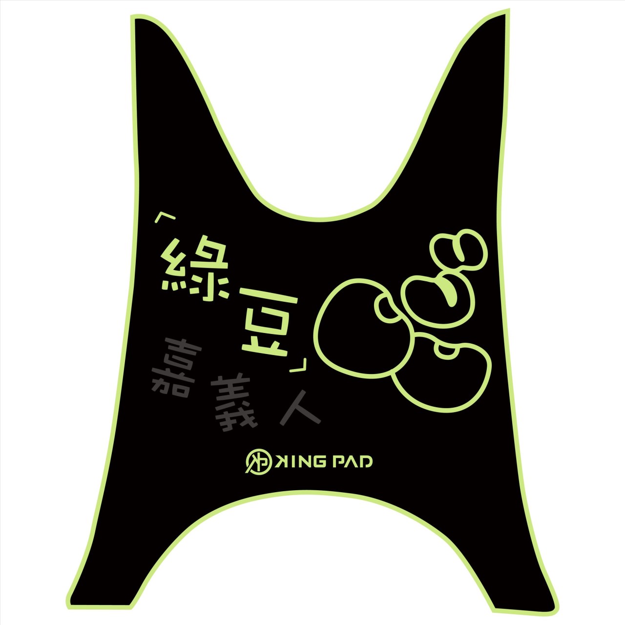 JOG SWEET RS 100 cc (嫩芽綠)