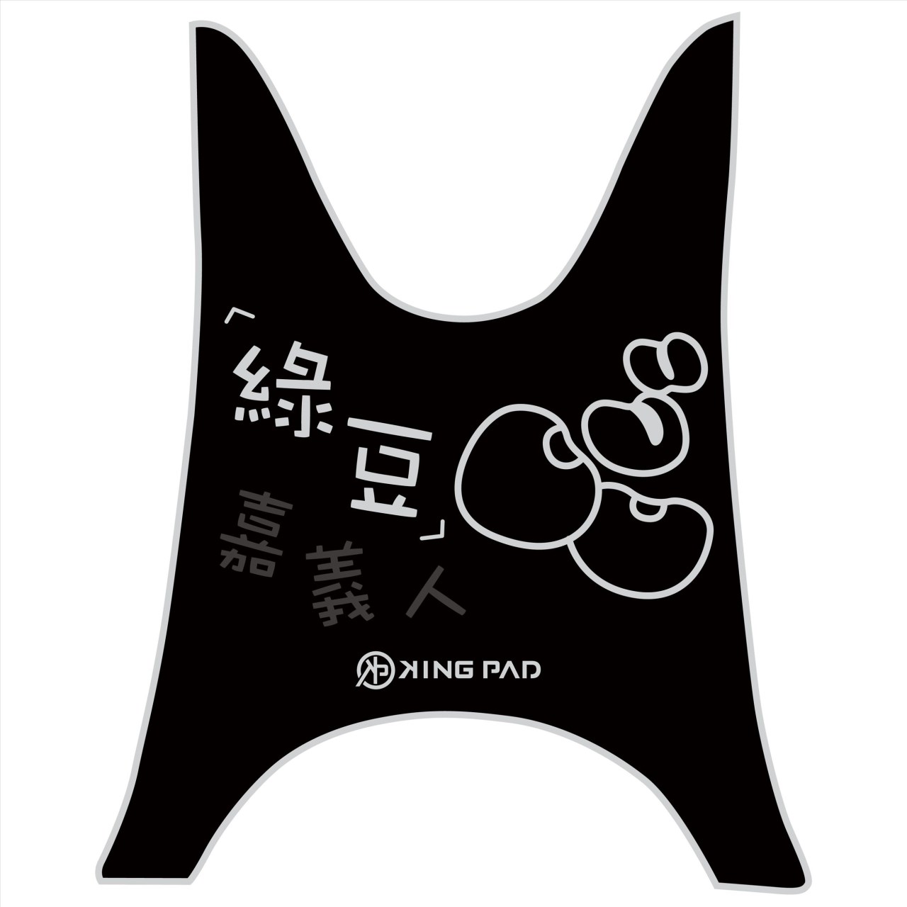 JOG SWEET RS 100 cc (淡灰)
