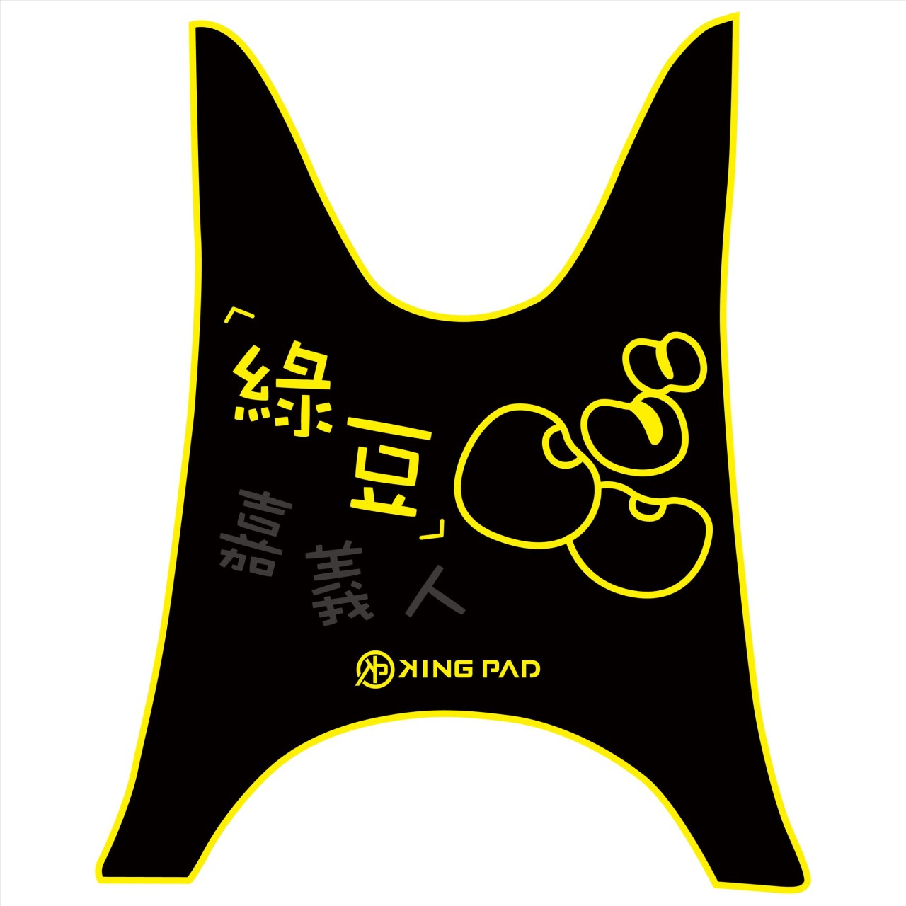 JOG SWEET RS 100 cc (黃)