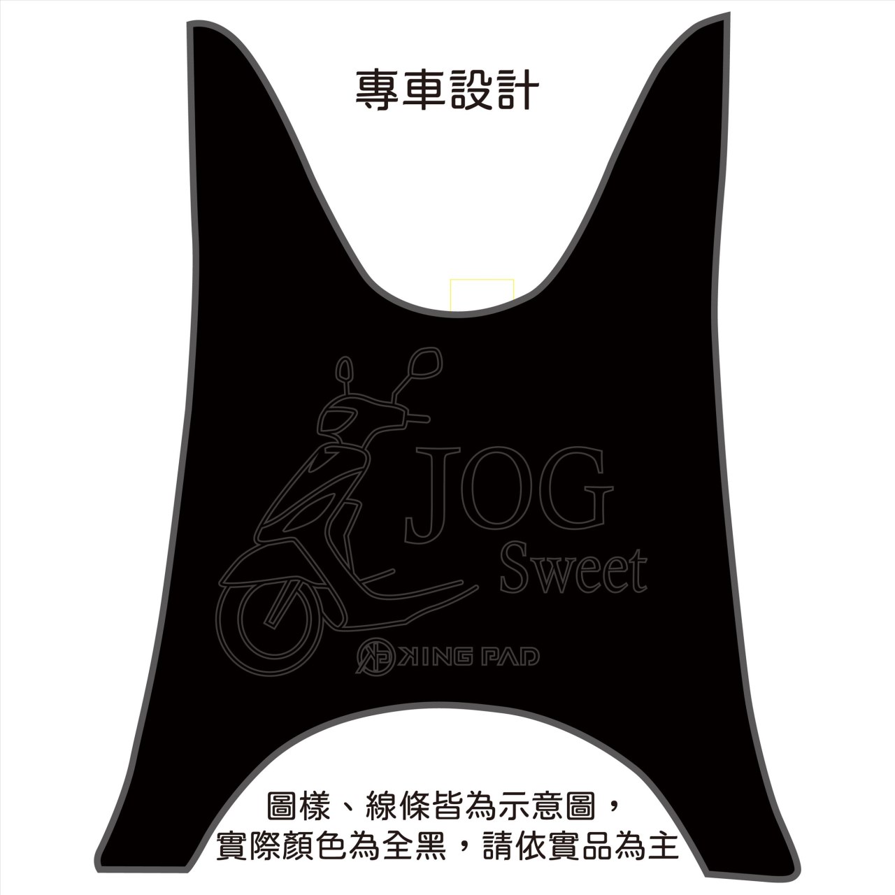 JOG SWEET RS 100 cc (黑)