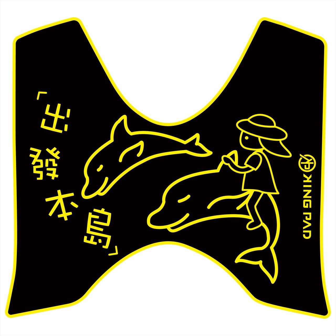 一代勁戰 125 cc (黃)