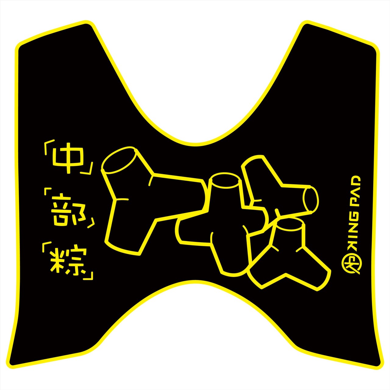 一代勁戰 125 cc (黃)