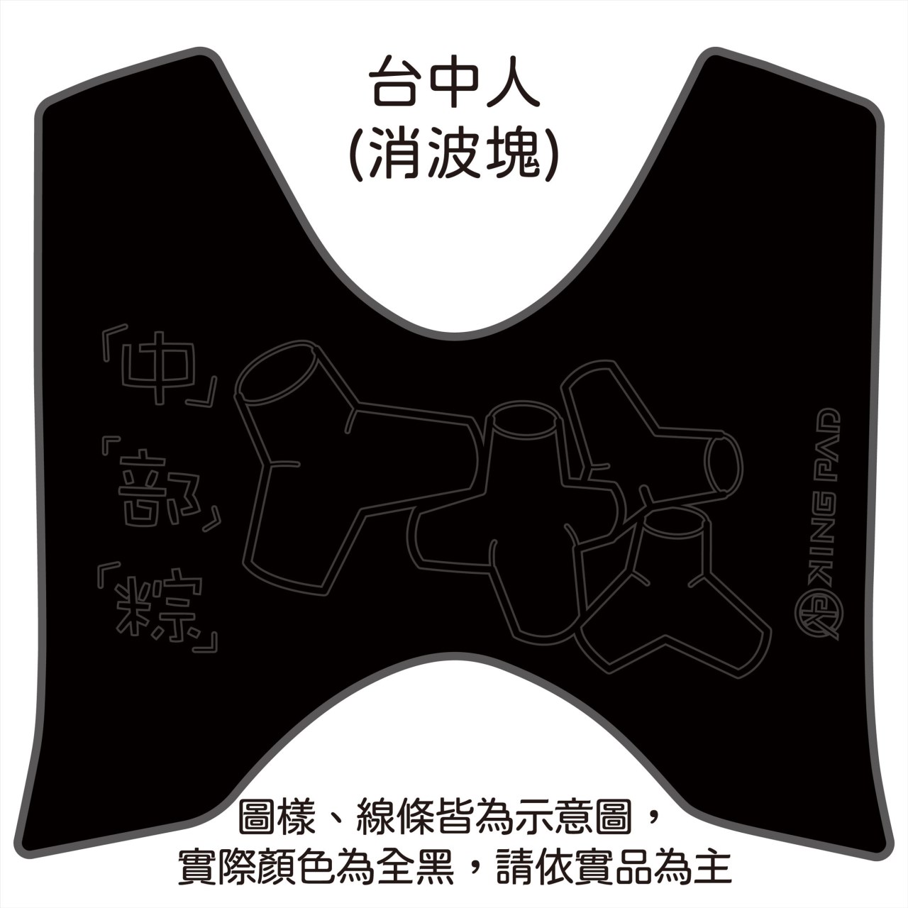 一代勁戰 125 cc (黑)