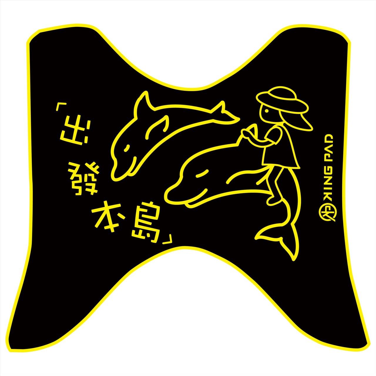 二代勁戰 125 cc (黃)