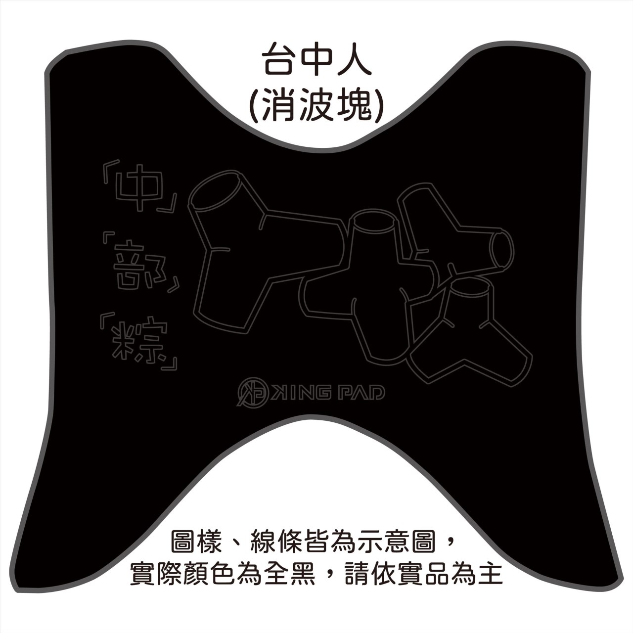 二代勁戰 125 cc (黑)
