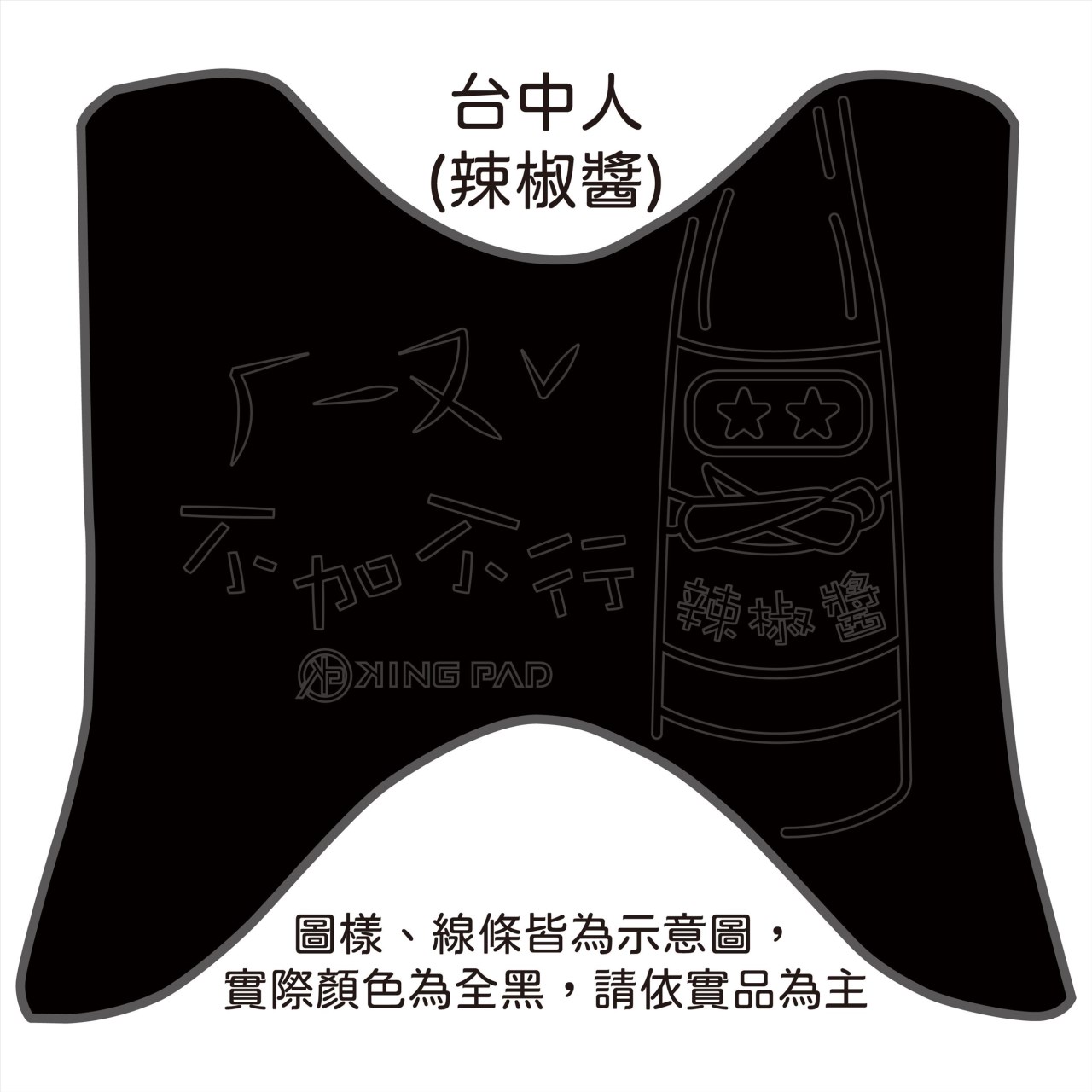 二代勁戰 125 cc (黑)