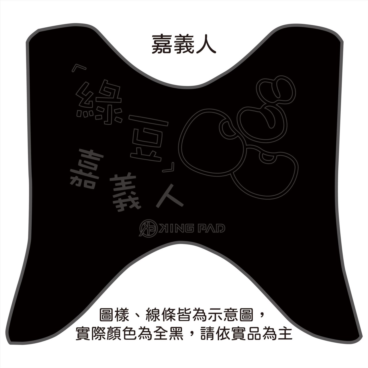 二代勁戰 125 cc (黑)