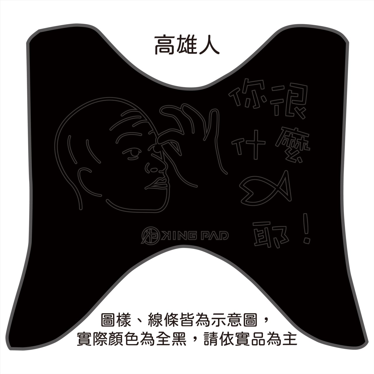 二代勁戰 125 cc (黑)