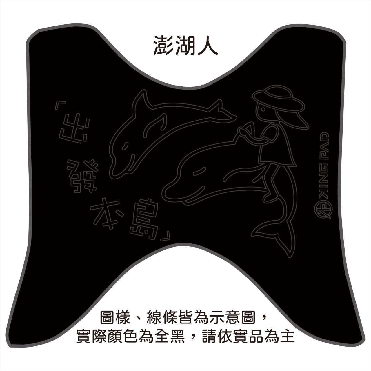 二代勁戰 125 cc (黑)