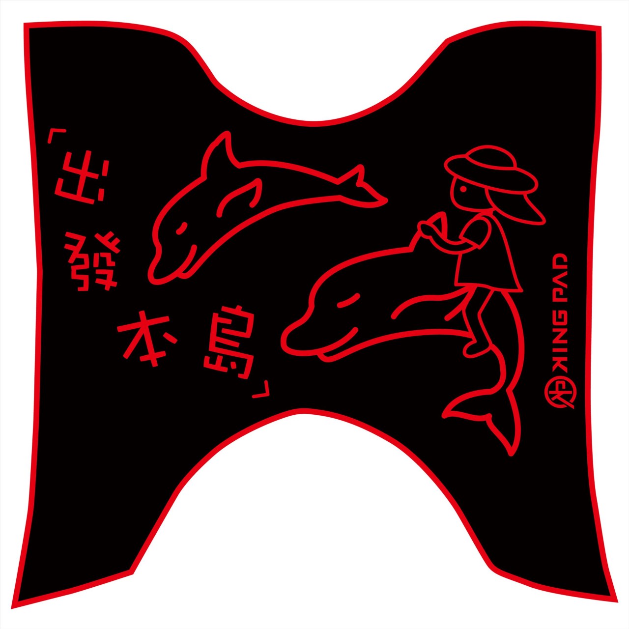 三代勁戰 125 cc (紅)