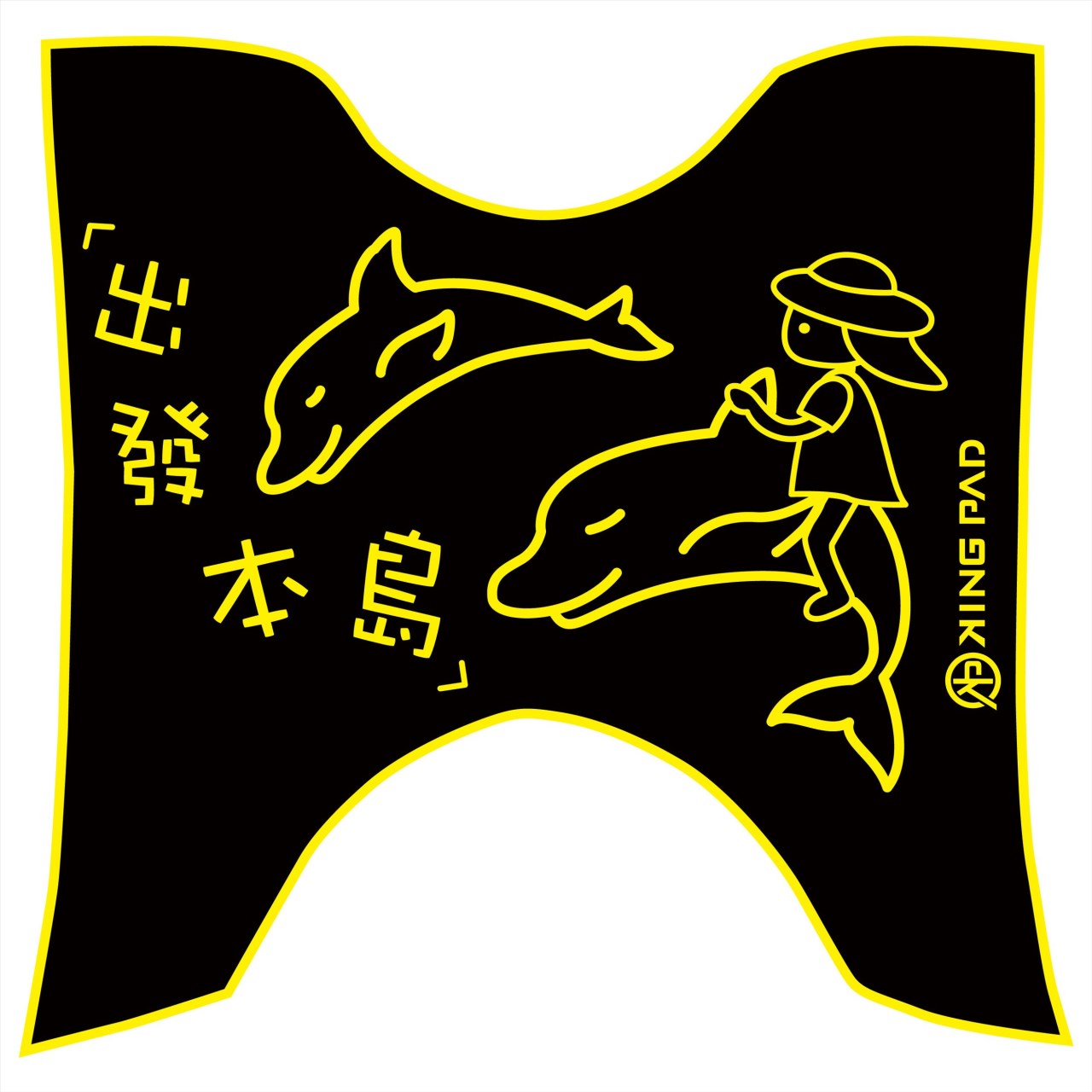 三代勁戰 125 cc (黃)