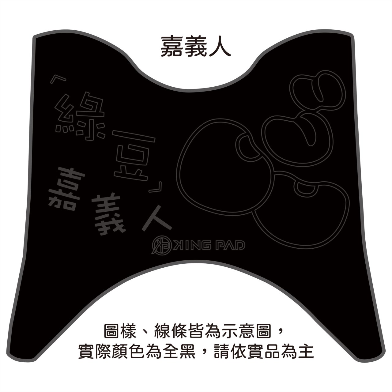 四代勁戰 125 cc (黑)