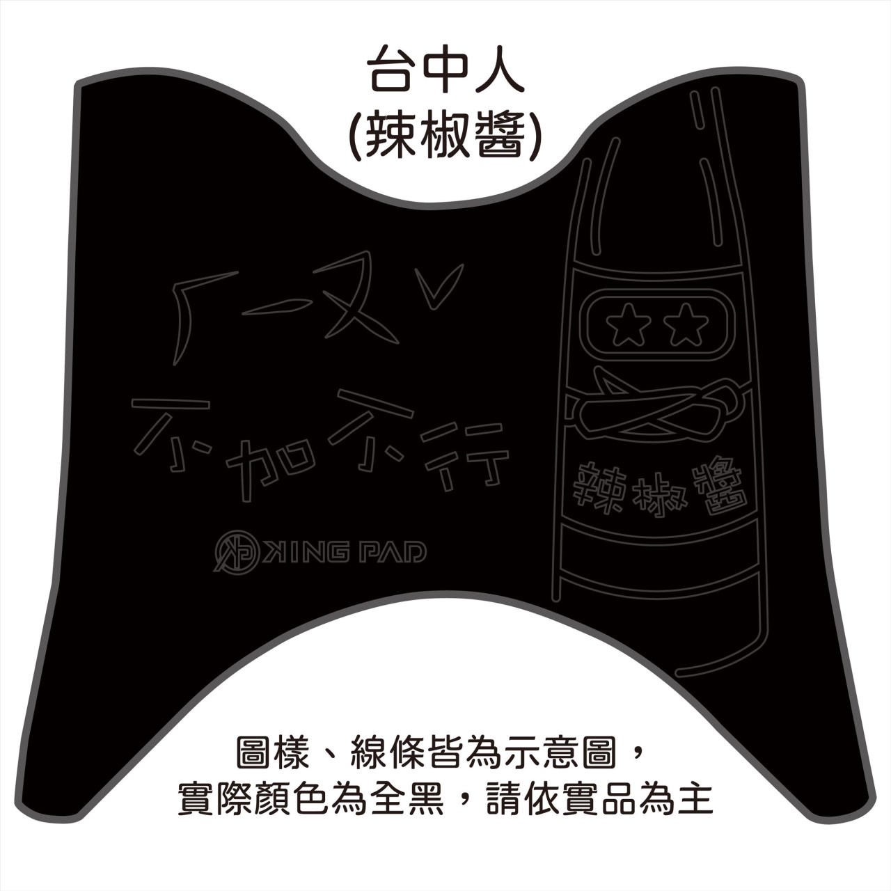 四代勁戰 125 cc (黑)