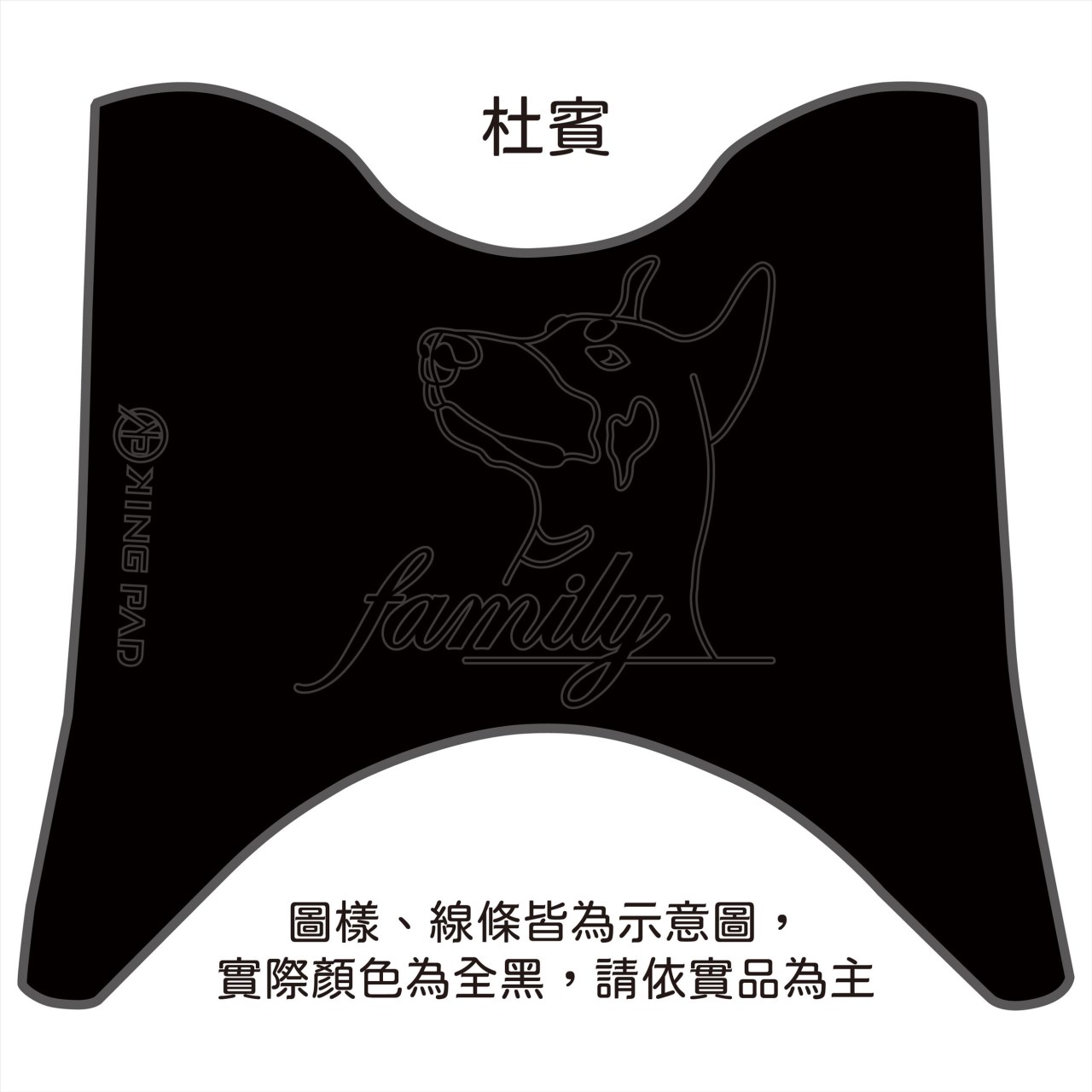 四代勁戰 125 cc (黑)